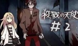 杀戮天使日服爆料视频大全,揭秘游戏幕后秘密与精彩瞬间