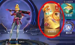 精华三皮肤爆料最新,新英雄亮相，炫酷特效引期待！