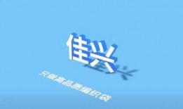 电商爆料大集合视频大全,揭秘热门产品真面目