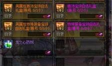 雷厉技能爆料介绍视频,揭秘全新爆料视频中的亮点与特色